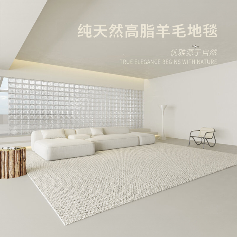 Alfombra de lana de Nueva Zelanda, mesa de centro de sala de estar, color sólido, color liso, lujo ligero, sentido minimalista, tapete de dormitorio blanco de alta gama, toda la tienda