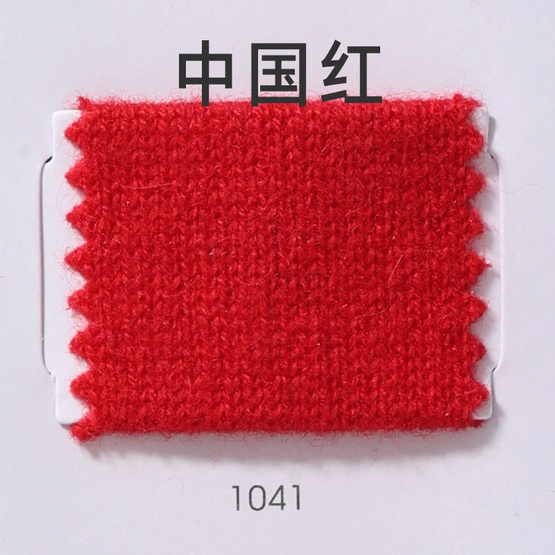 恒爱 Woolen woven knitted cashmere, wholesale