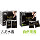 Clean soft 4-layer 18 small bag of handkerchief paper towel cologne wet water facial tissue mini portable paper a generation of hair