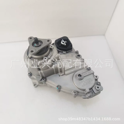 Transfer case for Bmw Atc450