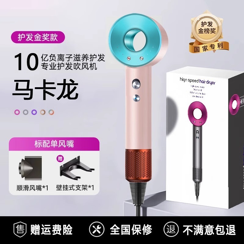ヘアドライヤー家庭用マイナスイオンヘアケア速乾華強北静音は高速ヘアドライヤー家電|undefined