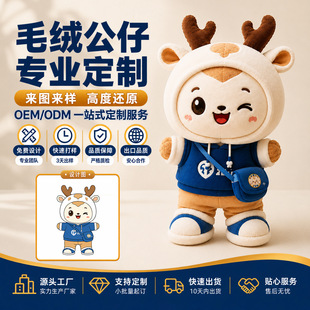 �羳��̟��N����ë�q������ż��߶���OEM ODM��D��� Դ�^���S