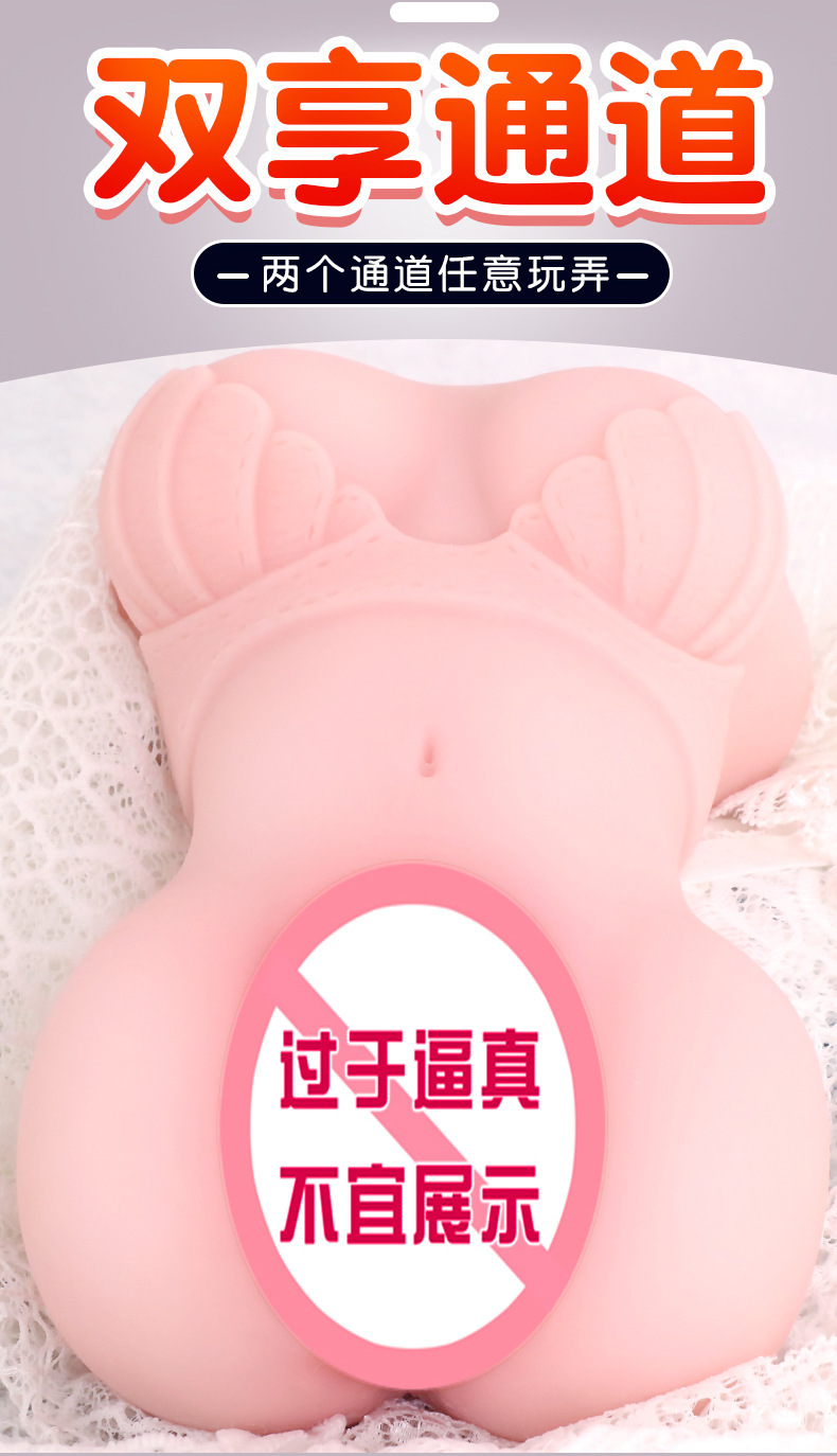 Half-Body TPE Masturbator with Breast and Vaginal Insert, Manual Adult Toy — detail image 11