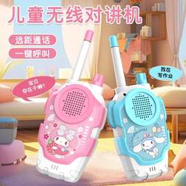 2025年新款玉桂狗对讲机美乐蒂距离户外活动儿童节礼物亲子过家家