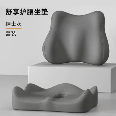 Waist support, for Office Long Sitting, Beauty