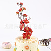 Birthday cake decorate red happy grandpa grandma Zhu Shoufu, longevity noodles, wealth cat independent packaging