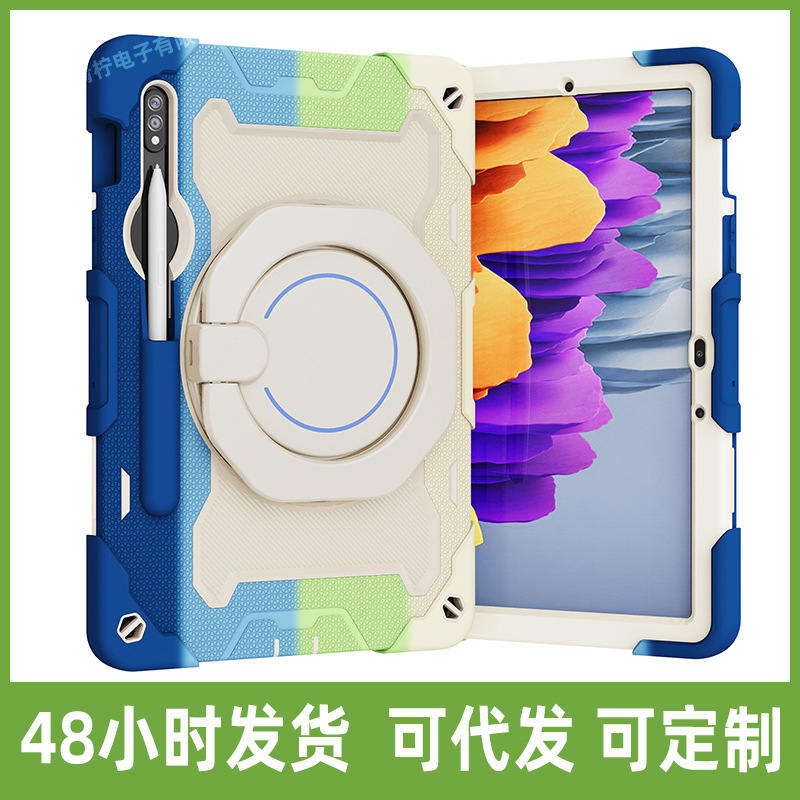 新款适用三星Tab S9 Ultra炫彩硅胶平板套X910手环旋转支架保护壳