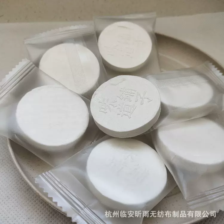 厂家批发一次性压缩洗脸巾压缩毛巾散装洁面巾酒店餐饮一次性擦手