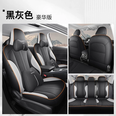 Modelə uyğun (Original) oturacaq örtükləri | cover - black-grey-deluxe-edition-front-and-rear-full-package-roewe-d7-dedicated