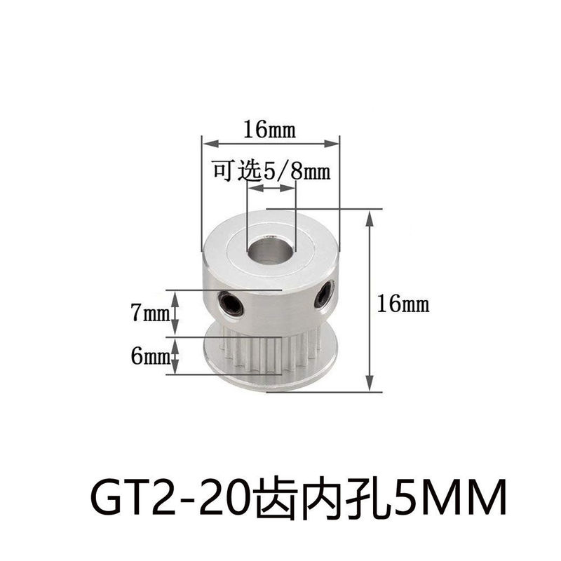 2gt同步皮带轮20/40/60齿内孔5mm/8mm GT21:1 1:2 3:1皮带宽度6mm|undefined