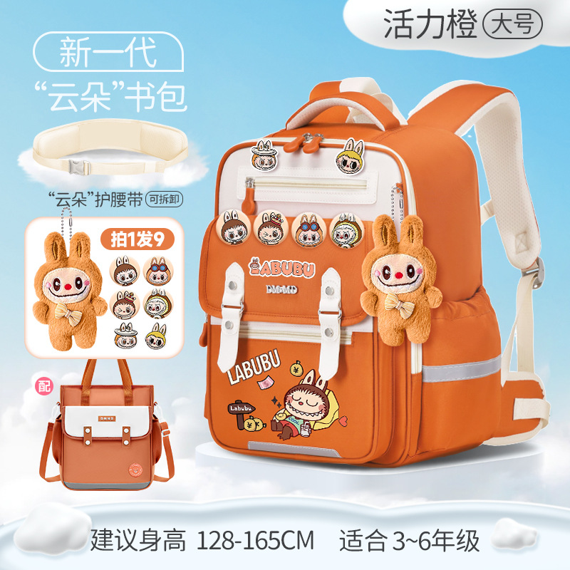 2025 nueva mochila de nube para niños estudiantes de primaria de grado 1-3 a grado 6, reducción de carga de gran capacidad ultraligera