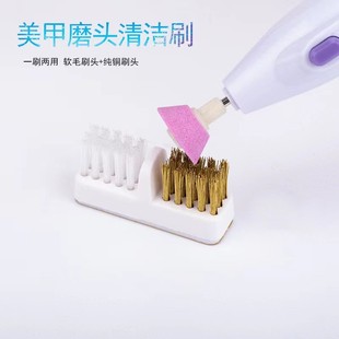 Cross-border wholesale manicure with adhesive grinding head cleaning brush electric grinding machine dust brush soft and hard manicure copper wire