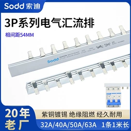 电气联接;导轨;接线端子