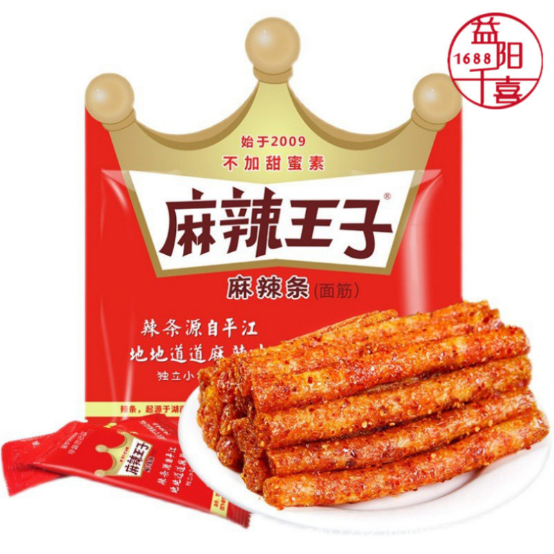麻辣王子辛条110g本場ネット赤麻辣湖南特産軽食子供の頃のレジャー食品6包|undefined