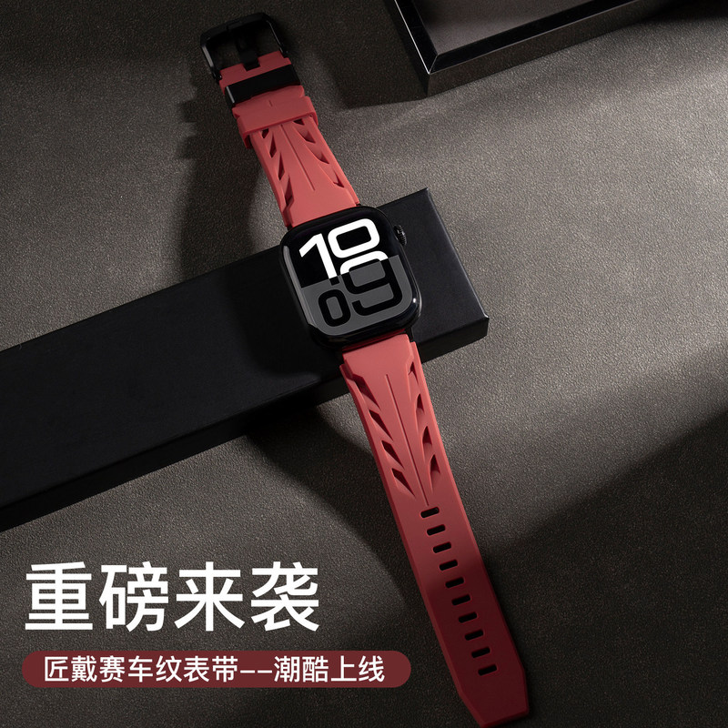 Suitable for Apple Watch Ultra3/2 Watch Strap S11/S10 Racing Series Silicone S9 Sports Breathable Strap Suitable for Apple Watch Ultra3/2 Watch Strap S11/S10 Racing Series Silicone S9 Sports Breathable Strap