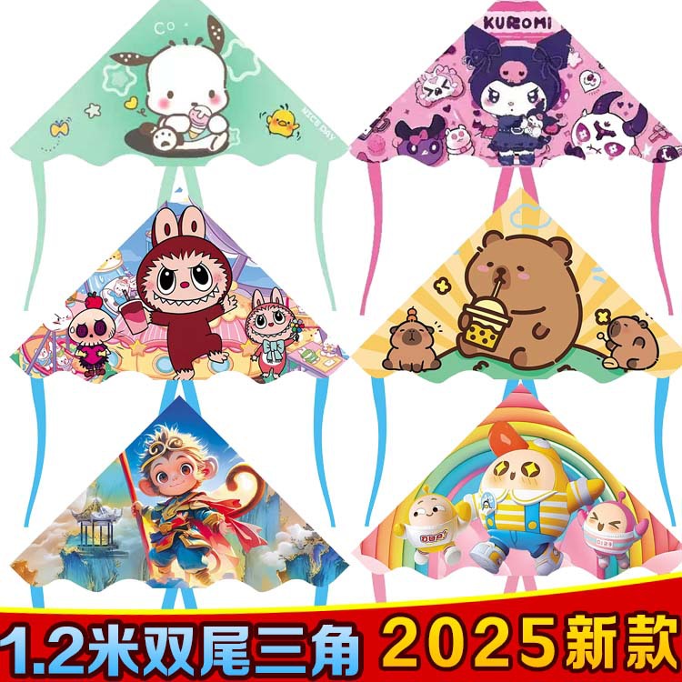 1米2乐乐三角主图.jpg