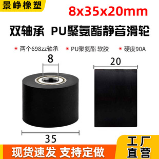 �۰������z݆�����z�S��PU����݆6800�p������ˮ����݆8*35*20