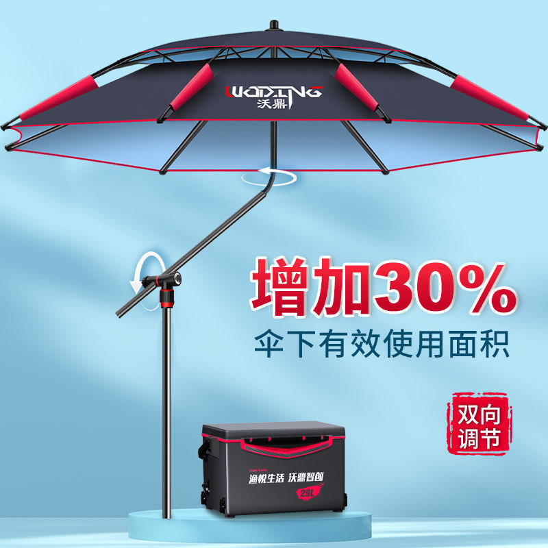 2021 new pattern a cane Fishing umbrella thickening Vinyl Umbrella sunshade