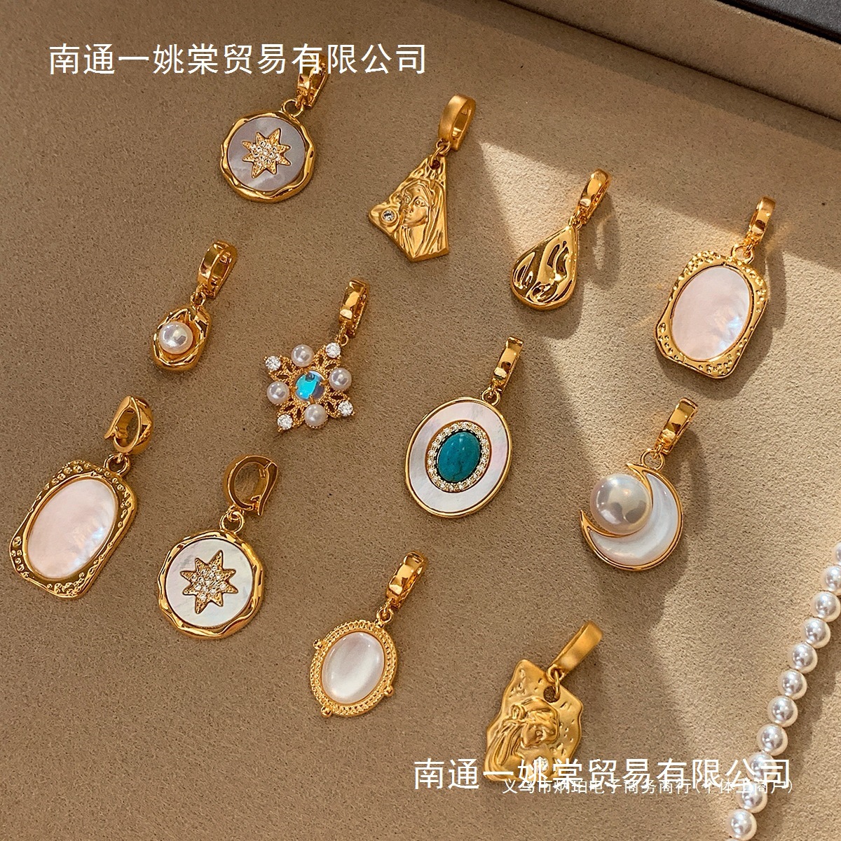 天然贝母绿松石淡水珍珠项链配件月亮任意扣扣吊坠单坠无个性