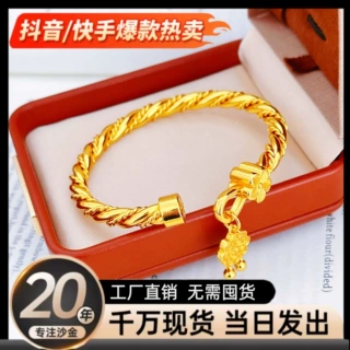 铜合金轻奢高级感亮面麻花纹桃花开口手镯实心扭纹宝相花铃铛手饰