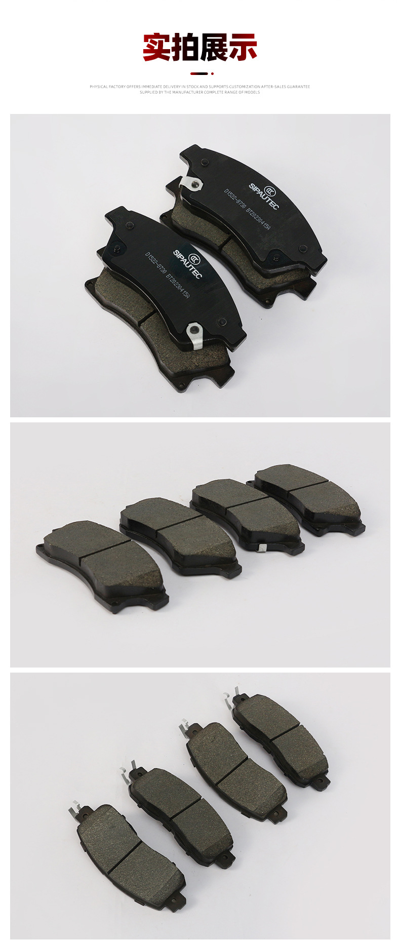 Amazon Oem Brake Pads, Front and Rear Ceramic Brake Pads, Manufacturers Supply Brake Pads Suitable for a Variety of Models