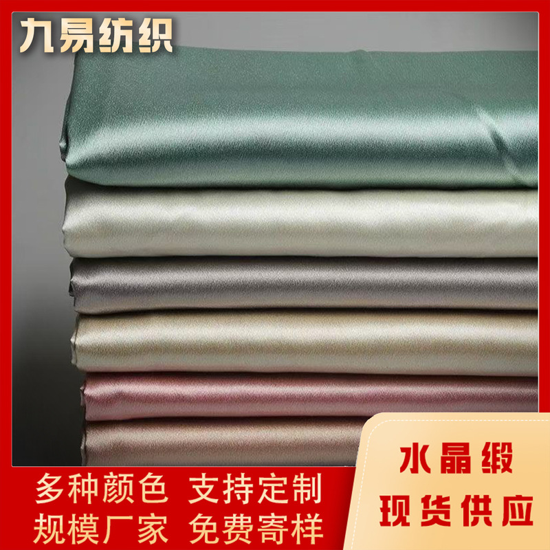 Satin Crystal Satin Silk Light Fashion Cheongsam Dress Satin Gift Box Bag Fabric Hair Accessories Fabric
