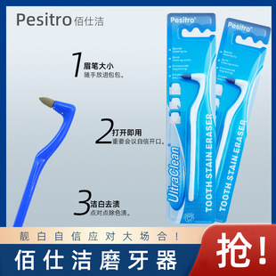 ������Ƥ�����P��ǻ�坍���X���לp�p�nPESITROĥ��������