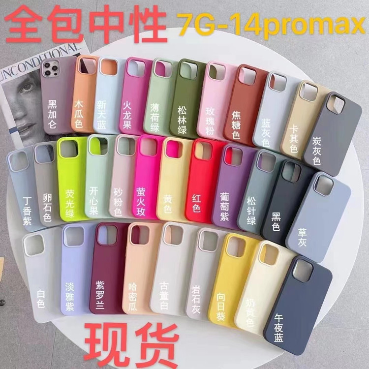 Suitable for Apple 15 Liquid Silicone 12 Mobile Phone Case Iphone13 Pro All-Inclusive Solid Color 16 Soft Shell 17 Protective Cover Suitable for Apple 15 Liquid Silicone 12 Mobile Phone Case Iphone13 Pro All-Inclusive Solid Color 16 Soft Shell 17 Protective Cover