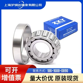 深沟球轴承;调心滚子轴承;角接触球轴承