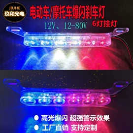 尾灯;其他车灯;转向灯、角灯