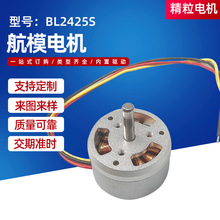 BL2425S��ģ늙C�и����D���R�_�őұ����ܔ���x����Һ�ģ늙C