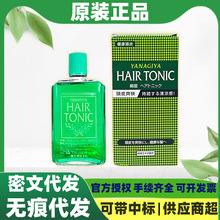 日本进口柳屋头发营养液护理去油蓬松发际线240ml