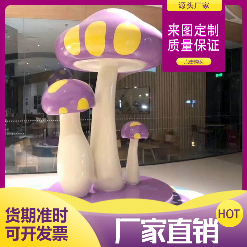 供应玻璃钢造型 广告造型 展示造型 展示艺术造型 美陈装饰