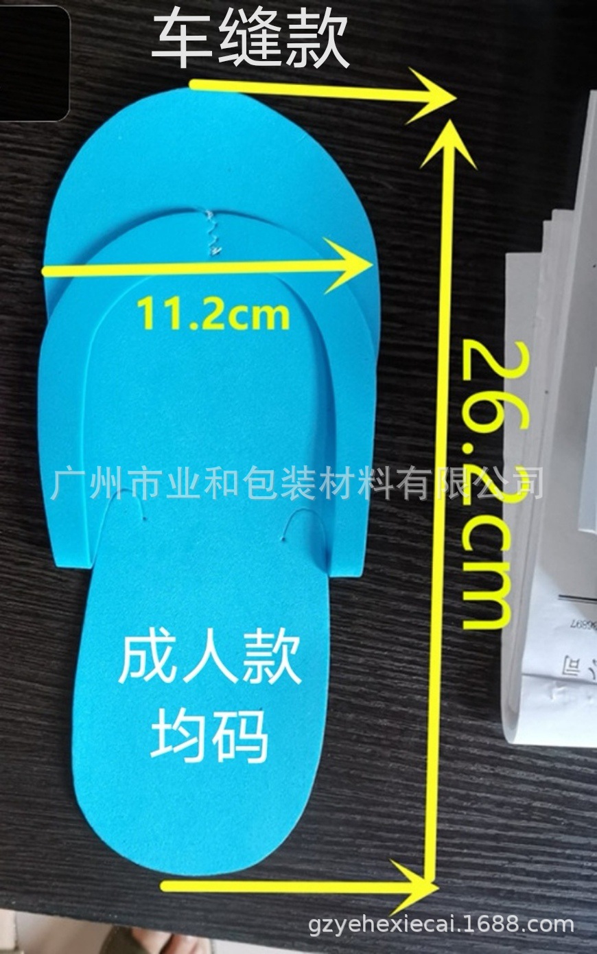 Desposable Slippers Spot Simple Color EVA Zapatillas de uñas plegables desechables