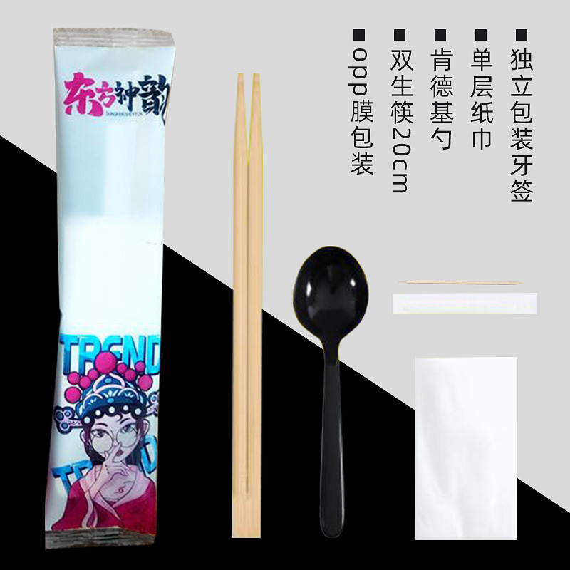 使い捨て箸四点セットの外食ホテル料理屋家庭用無洗箸プラスチックスプーンメーカー卸売り|undefined
