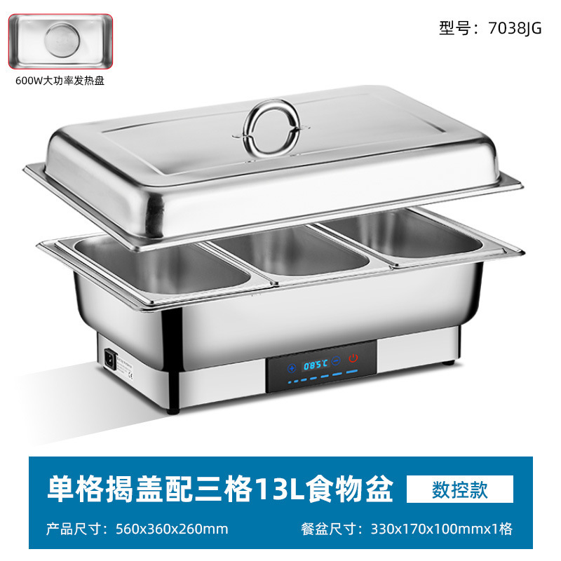 不锈钢自助餐炉电加热布菲炉可视翻盖保温炉酒店食堂早餐炉保温锅|undefined