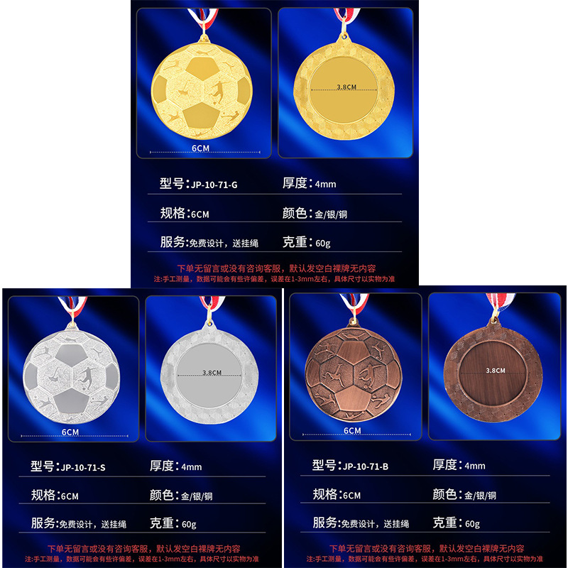 Fabricante de medallas personalizadas para diversos eventos deportivos, placas metálicas, medallas de oro, plata y bronce universales de gran venta transfronteriza para competiciones.