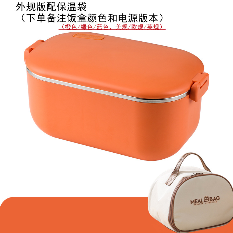 Caja de almuerzo de calefacción de acero inoxidable 304 enchufable eléctrico sin inyección de agua engrosada portátil calefacción eléctrica aislada caja de almuerzo caja de Bento Coche