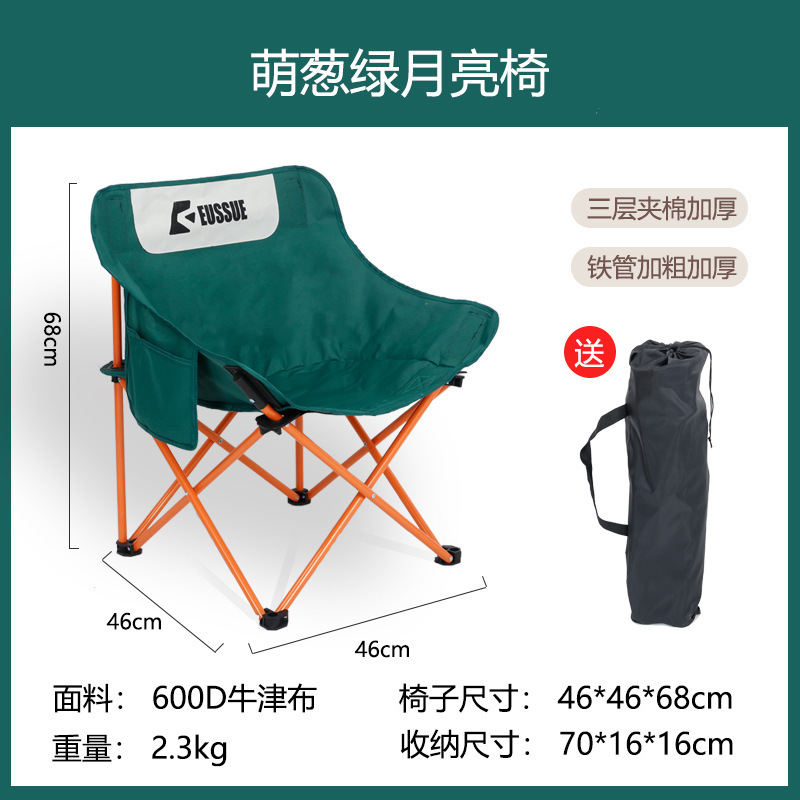 문 의자 다크 그린 대형