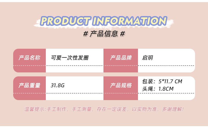 详情_03.jpg