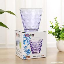 炫彩雨点杯六件套两件套彩虹杯水晶杯玻璃杯套装礼品