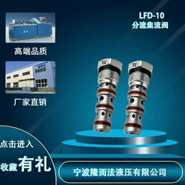 电磁阀;液压阀;溢流阀