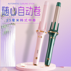 全自動ヘアアイロン28mm大巻き大波電動回転カール神器ヘアアイロン