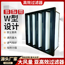 中央空调高效过滤器厂家无尘车间高效空气过滤器工业用高效过滤器