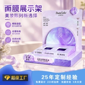 展示架;POP展架;其他广告器材