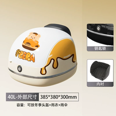 Waterproof Large Capacity Scooter – Motorcycle trunk - off-white-key-lock-bear-sticker