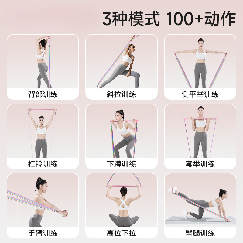 拉力绳家用健身弹力带女弹力绳开肩练背练腿挂门高位拉训练神器|undefined