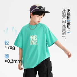 童T恤;童裤;童羽绒服