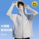 Sunscreen Clothing Women's Summer Ice Silk Thin Breathable Anti-ultraviolet Detachable Hat Mid-length Riding Outer Wear Sunscreen Clothing
