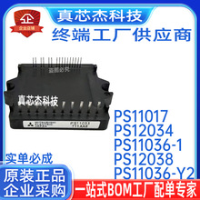 PS11017 PS12034 PS11036-Y2 PS11036-1 PS12038ģ��